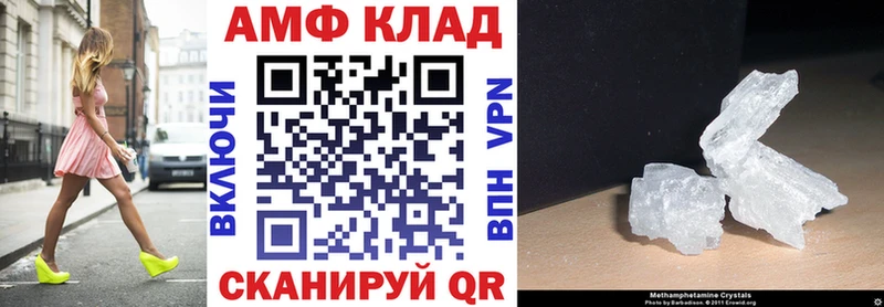 АМФЕТАМИН 98% Салехард