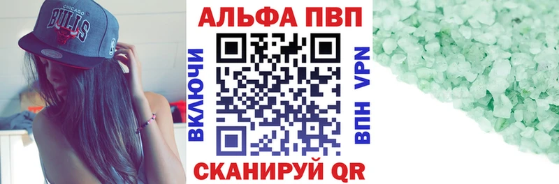 даркнет как зайти  Салехард  Alfa_PVP мука 