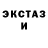 Бутират буратино DarkSide Pro