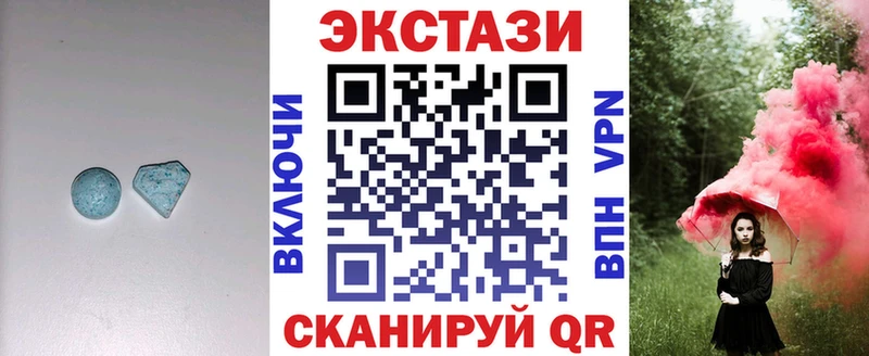 наркотики  Салехард  кракен ONION  ЭКСТАЗИ 280мг 