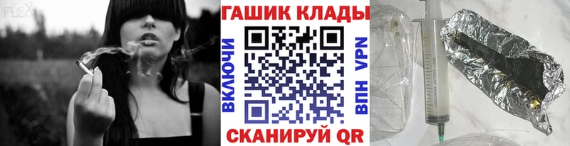 блэк спрут зеркало  Салехард  Гашиш Ice-O-Lator  где купить наркоту 