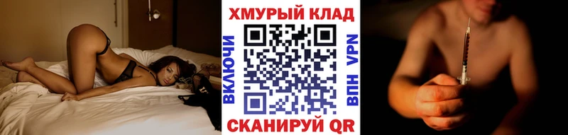 Героин гречка цена наркотик Салехард