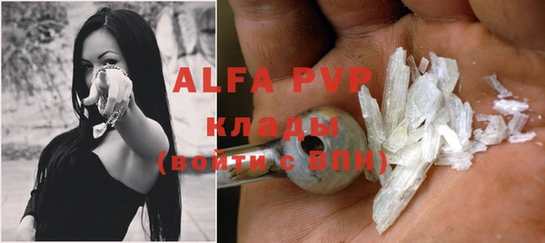 кокаин премиум Аркадак