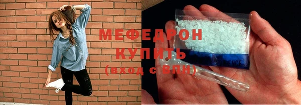 гашик Армянск