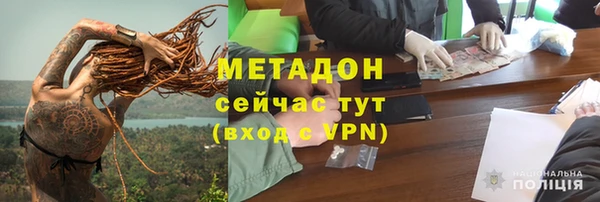 кокаин премиум Аркадак