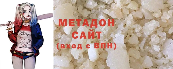 гашик Армянск