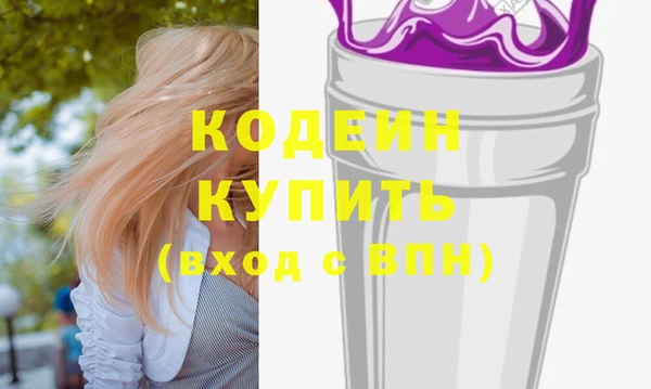 гашик Армянск