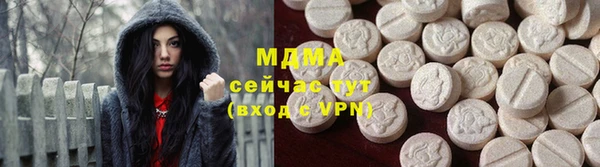 гашик Армянск
