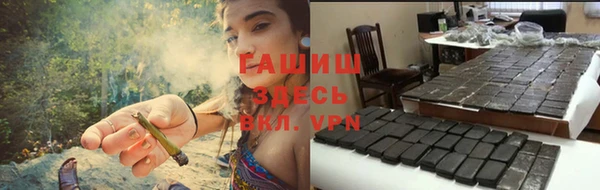 гашик Армянск