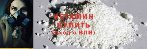 первитин Арсеньев