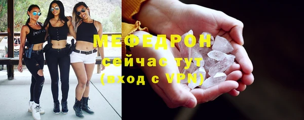 первитин Арсеньев