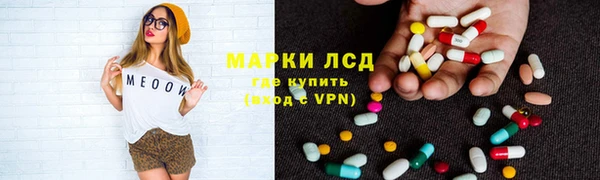 гашик Армянск
