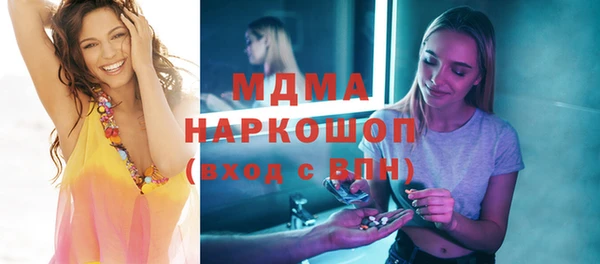 гашик Армянск