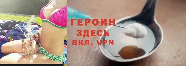 гашик Армянск