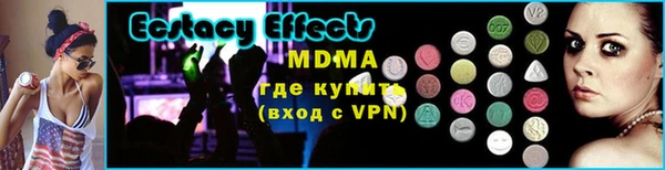 первитин Арсеньев