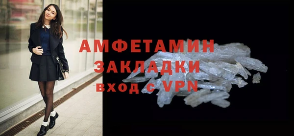 кокаин премиум Аркадак