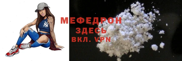 первитин Арсеньев