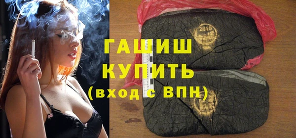 первитин Арсеньев