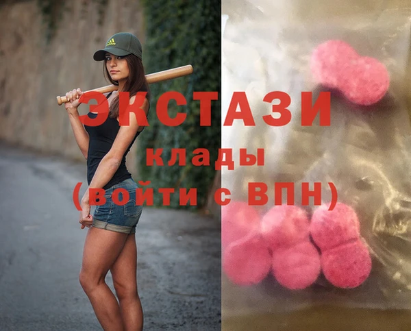 кокаин премиум Аркадак