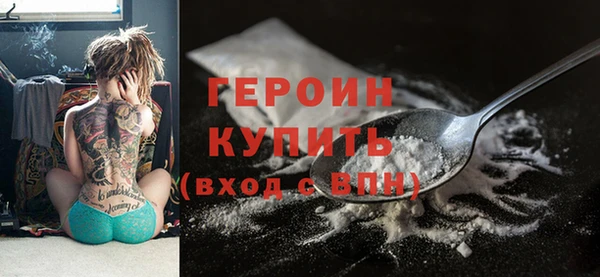 кокаин премиум Аркадак