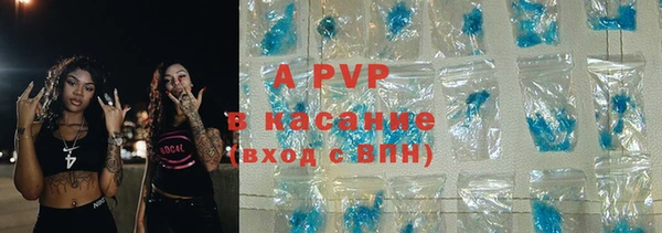 первитин Арсеньев