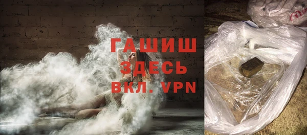 кокаин премиум Аркадак