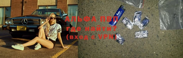 первитин Арсеньев