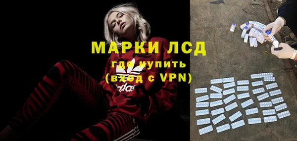первитин Арсеньев