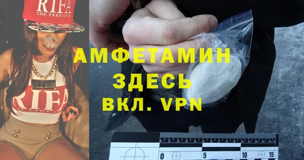 кокаин премиум Аркадак