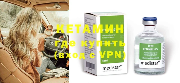 гашик Армянск