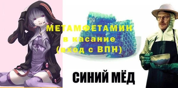 первитин Арсеньев