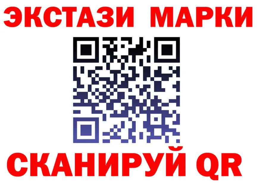 Марки NBOMe 1,8мг зеркало darknet МЕГА Салехард
