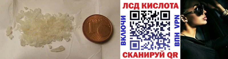 Лсд 25 экстази кислота  omg ссылка  Салехард 