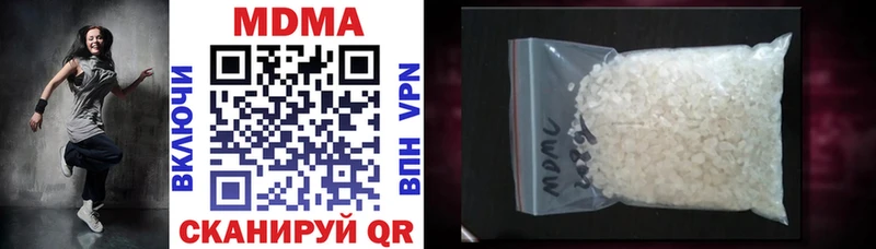 где найти наркотики  Салехард  MDMA молли 