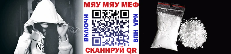 МЕФ мука  Салехард 