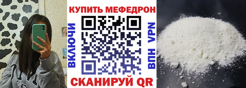 МЕФ  Салехард