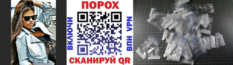 купить Салехард Первитин мет
