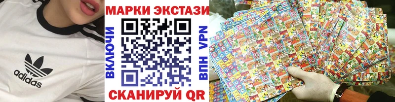 Наркотические марки 1500мкг  Салехард 