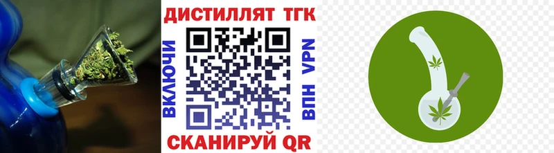 даркнет Telegram  Салехард  ТГК концентрат 